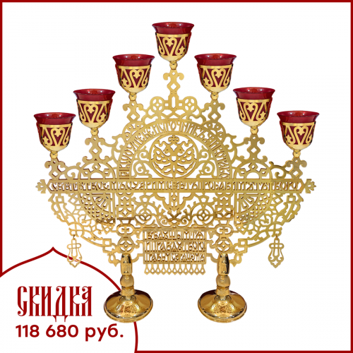 2.7.2562лп Семисвечник (Юв. сплав) 2.7.2562лп Семисвечник (Юв. сплав)