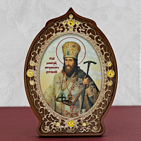 ( 2.78.090116л )( Икона )( Юв. Сплав )